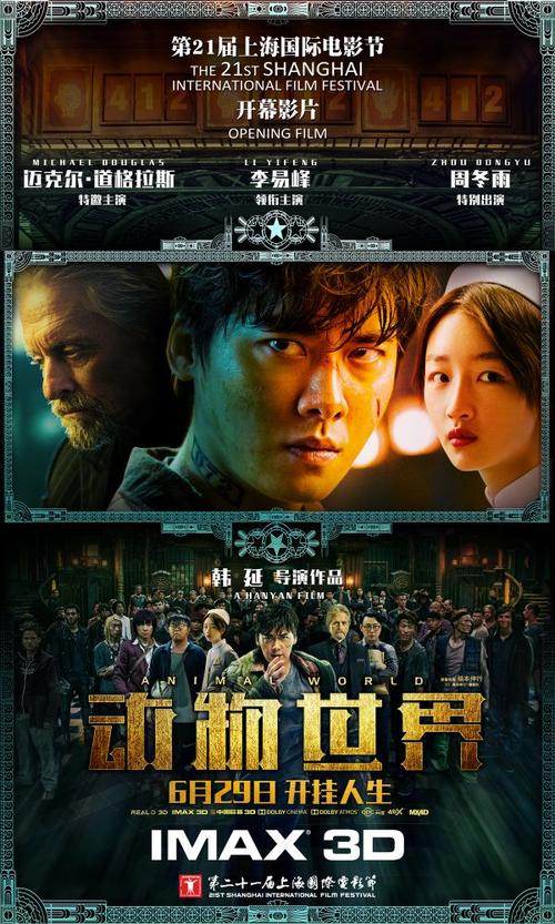 山口福祉文化大学学历认证办理
